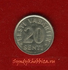 20 цента 2004 года Эстония